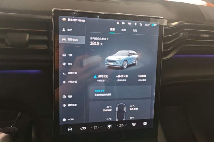 Used Nio ES6 2020 420 km Sport Edition Audio And AC Panel