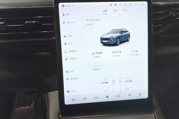 Used Nio ES6 2020 600 km Sport Edition Audio And AC Panel
