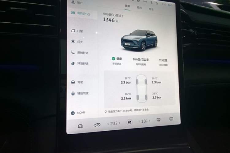 Used Nio ES6 2020 610 km Performance Version Audio And AC Panel