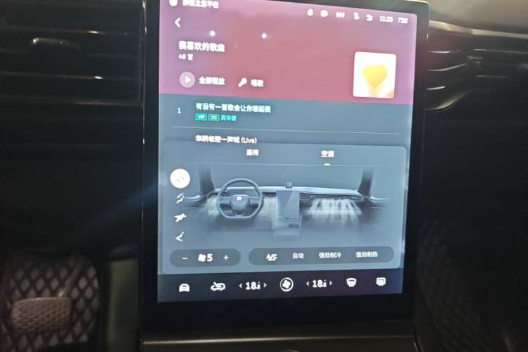 Used Nio ES6 2020 600 km Sport Edition Audio And AC Panel