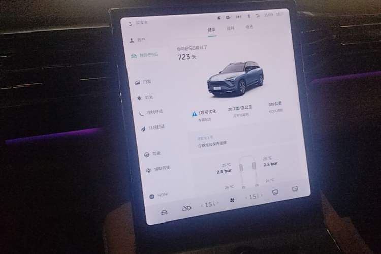 Used Nio ES6 2020 455KM Sport Edition Audio And AC Panel