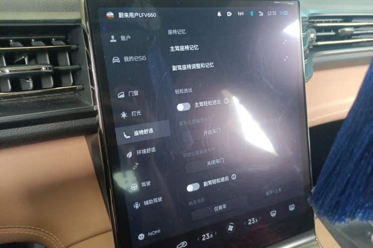 Used Nio ES6 2020 430KM Performance Version Audio And AC Panel