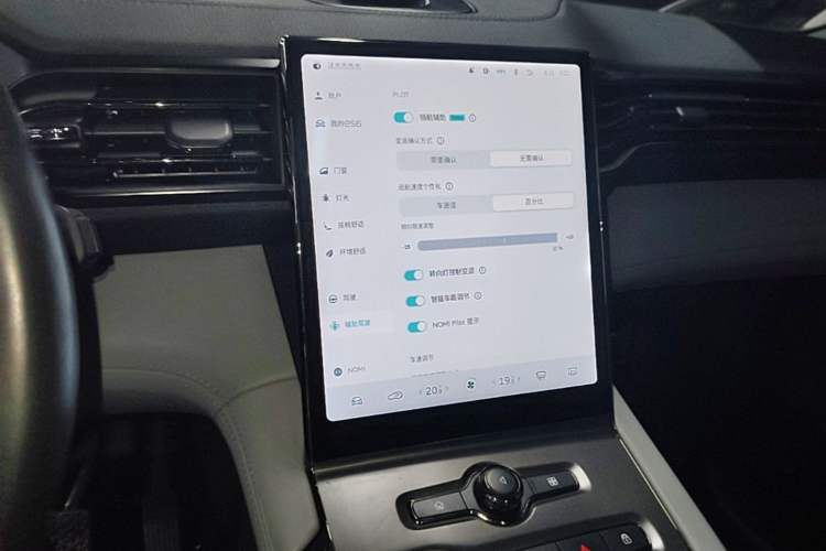 Used Nio ES6 2020 610 km Performance Version Audio And AC Panel