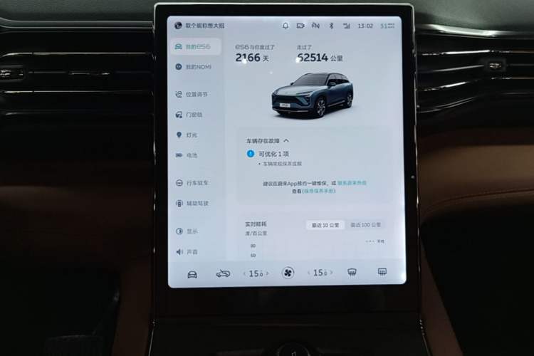 Used Nio ES6 2020 420 km Sport Edition Audio And AC Panel