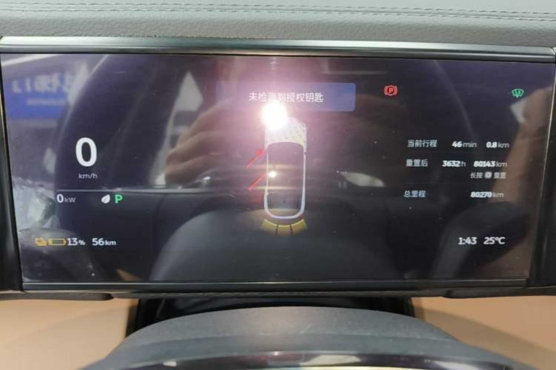 Used Nio ES6 2020 455KM Sport Edition Instrument Cluster