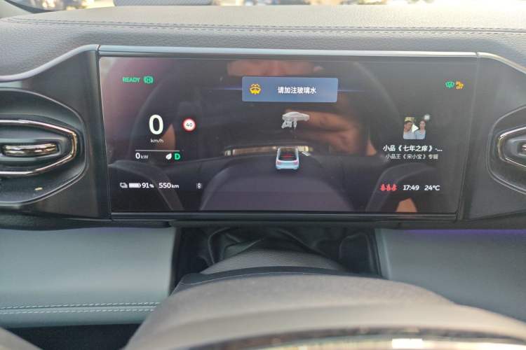 Used Nio ES6 2020 600 km Sport Edition Instrument Cluster