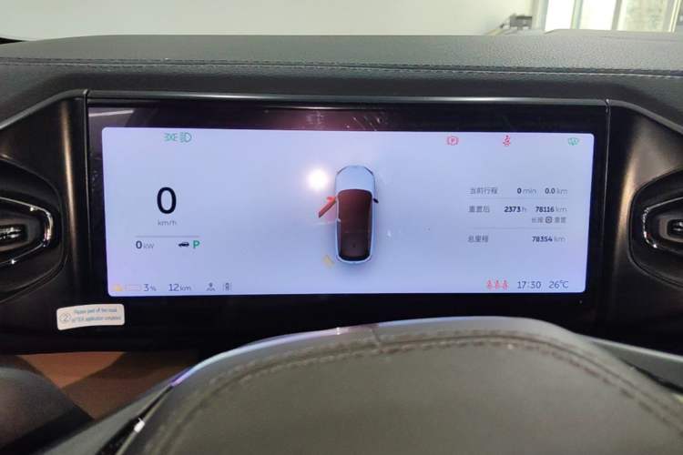 Used Nio ES6 2020 455KM Sport Edition Instrument Cluster