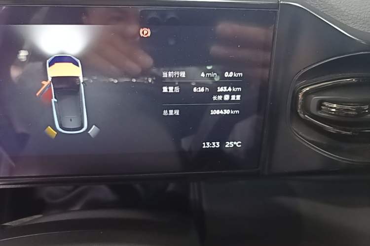 Used Nio ES6 2020 610 km Performance Version Instrument Cluster