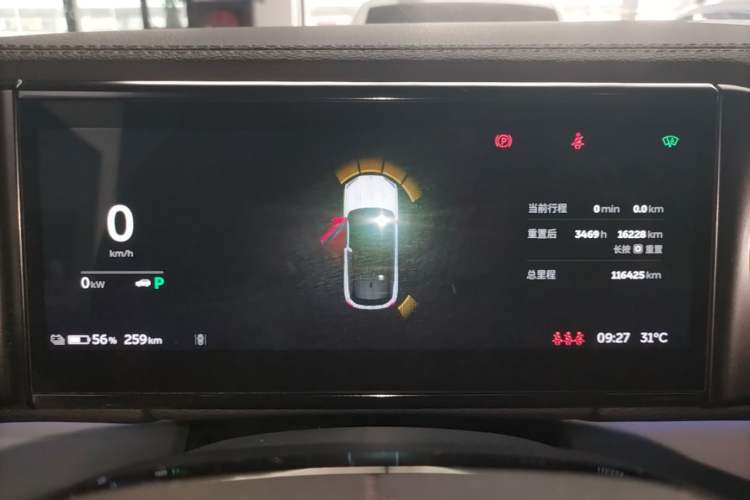 Used Nio ES6 2020 430KM Performance Version Instrument Cluster