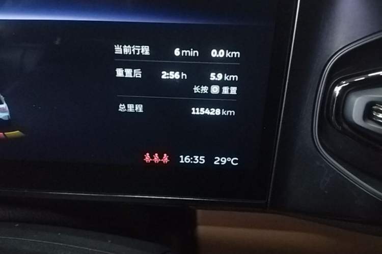 Used Nio ES6 2020 420 km Sport Edition Instrument Cluster