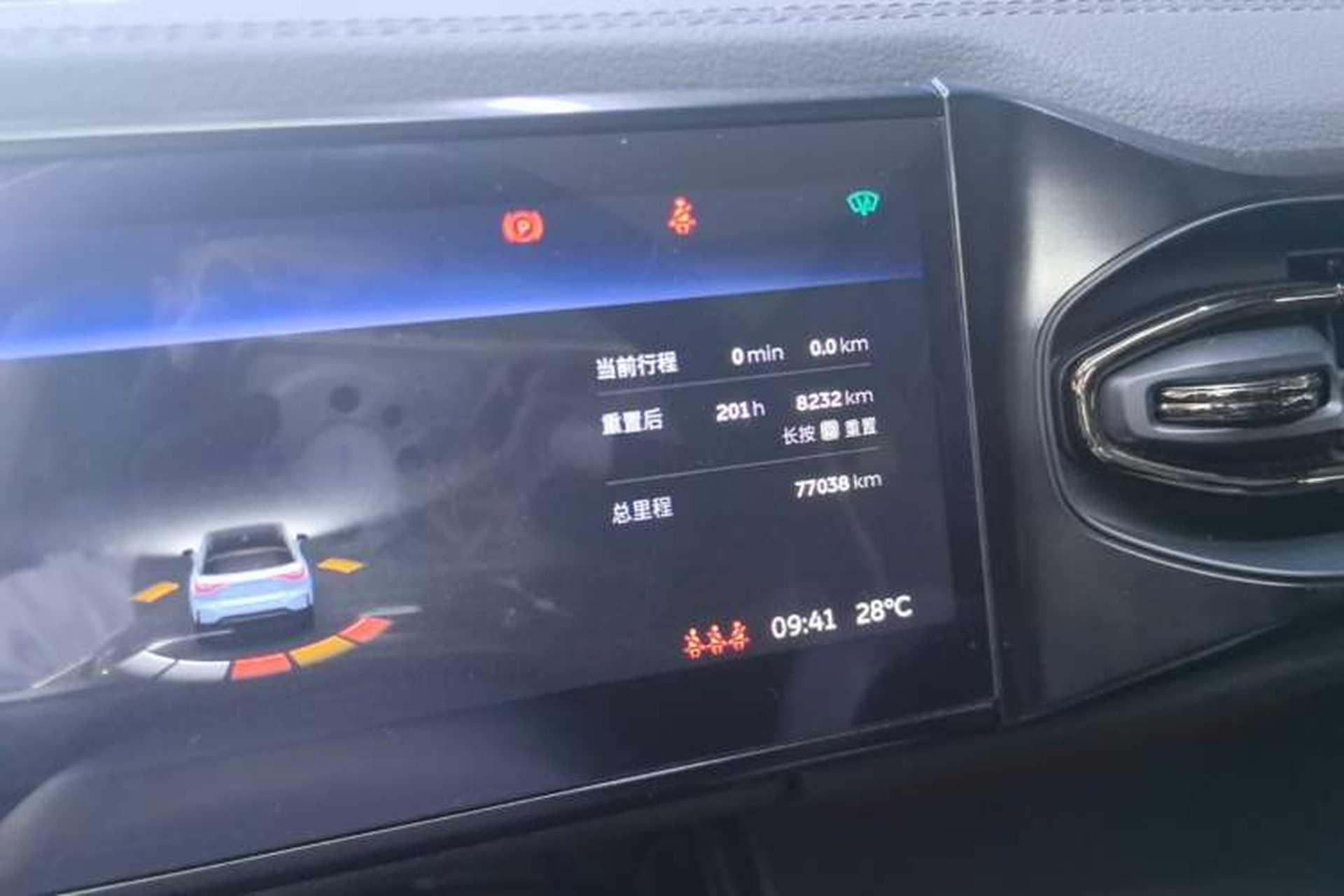 Used Nio ES6 2020 610 km Performance Version Instrument Cluster