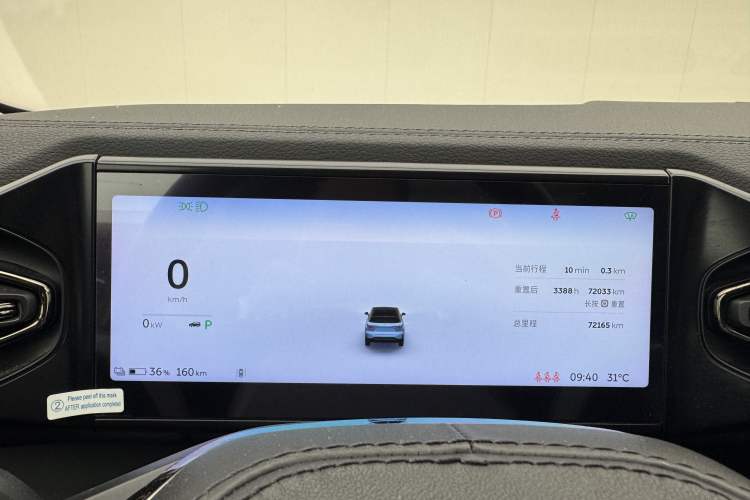 Used Nio ES6 2020 455KM Sport Edition Instrument Cluster