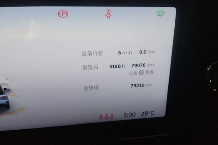 Used Nio ES6 2020 420 km Sport Edition Instrument Cluster