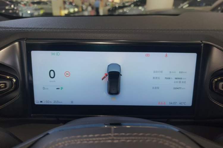 Used Nio ES6 2020 430 km Signature Edition Instrument Cluster