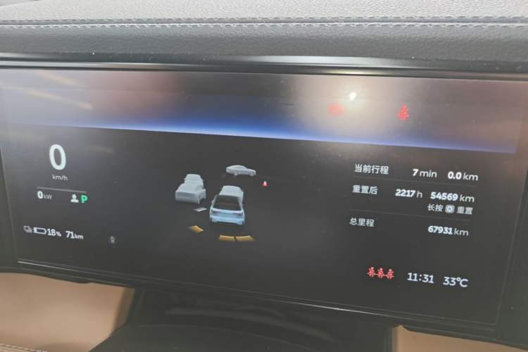 Used Nio ES6 2020 420 km Sport Edition Instrument Cluster