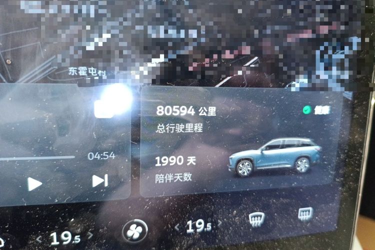 Used Nio ES6 2020 420 km Sport Edition Odometer Close Up