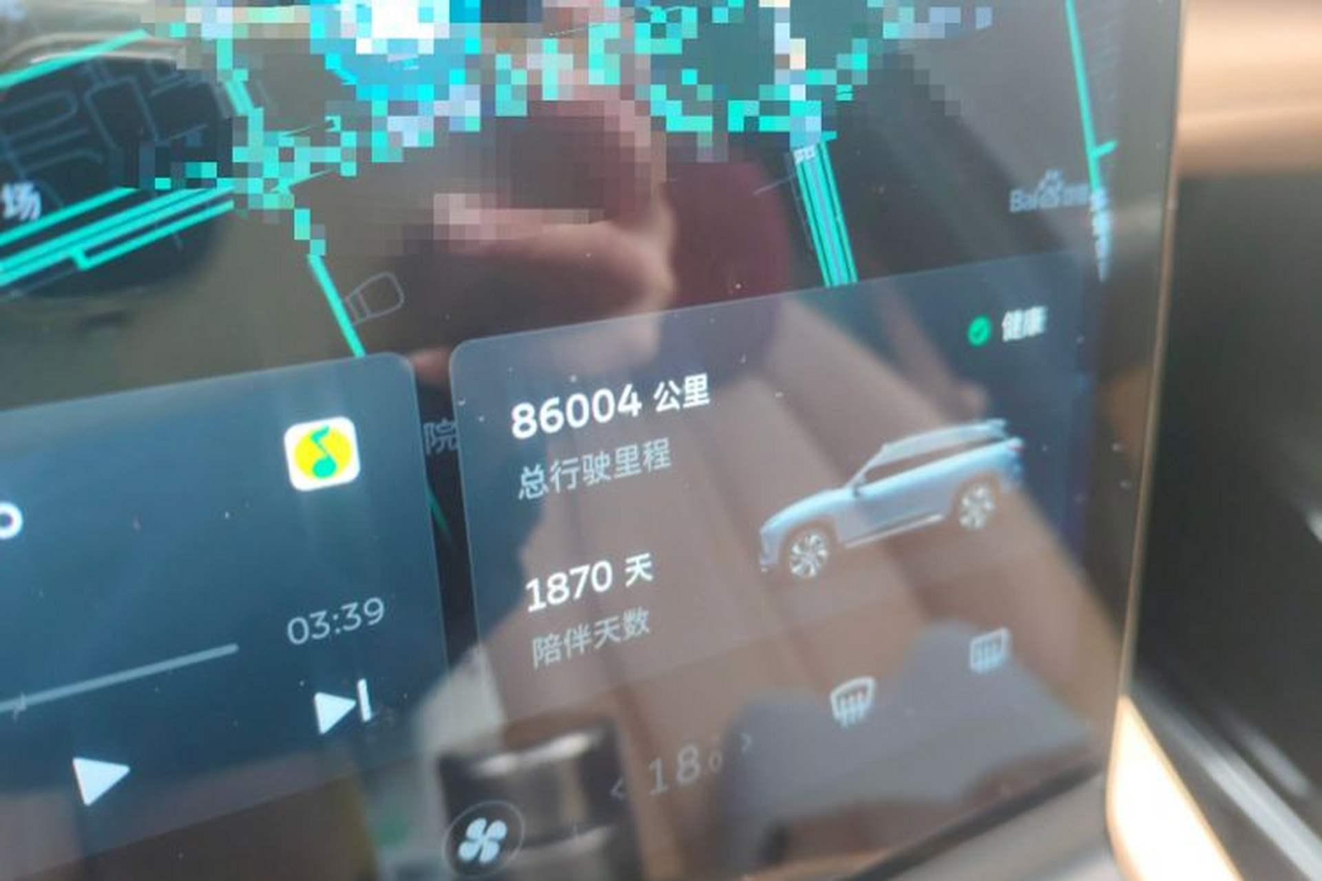 Used Nio ES6 2020 600 km Sport Edition Odometer Close Up