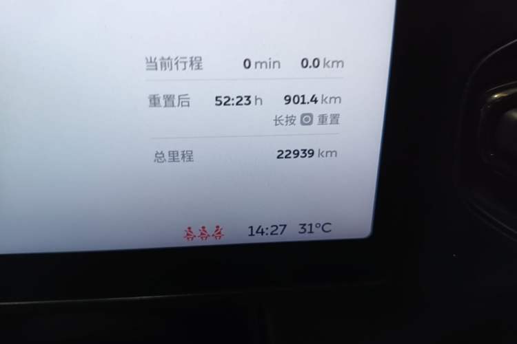 Used Nio ES6 2020 600 km Sport Edition Odometer Close Up
