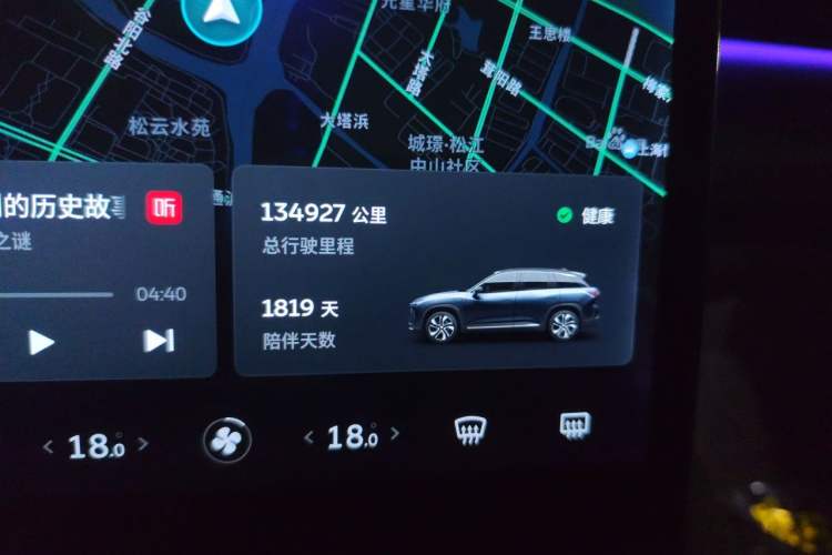 Used Nio ES6 2020 490 km Sport Edition Odometer Close Up