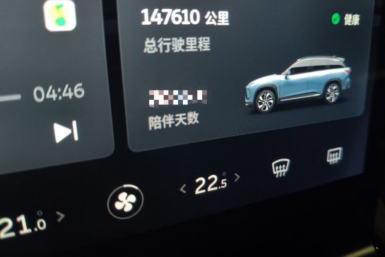 Used Nio ES6 2020 430 km Signature Edition Odometer Close Up