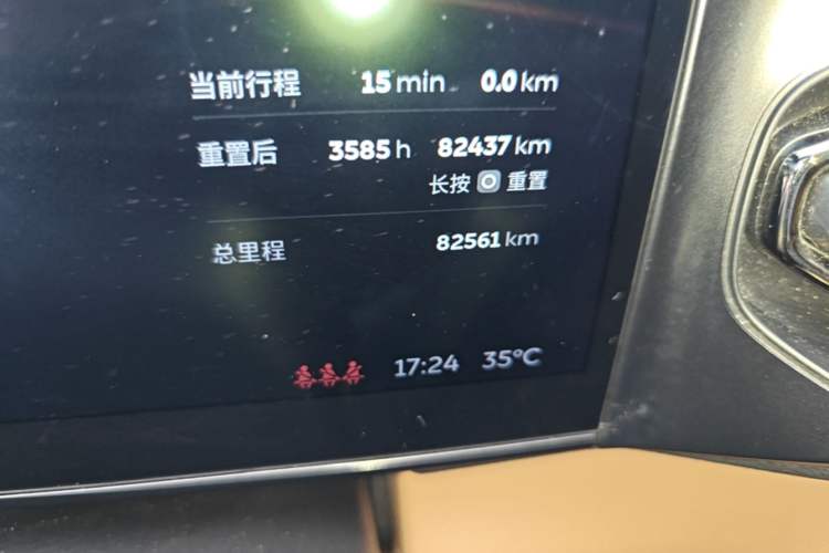 Used Nio ES6 2020 455KM Sport Edition Odometer Close Up