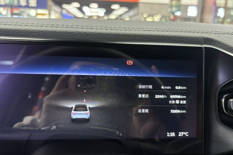 Used Nio ES6 2020 420 km Sport Edition Odometer Close Up