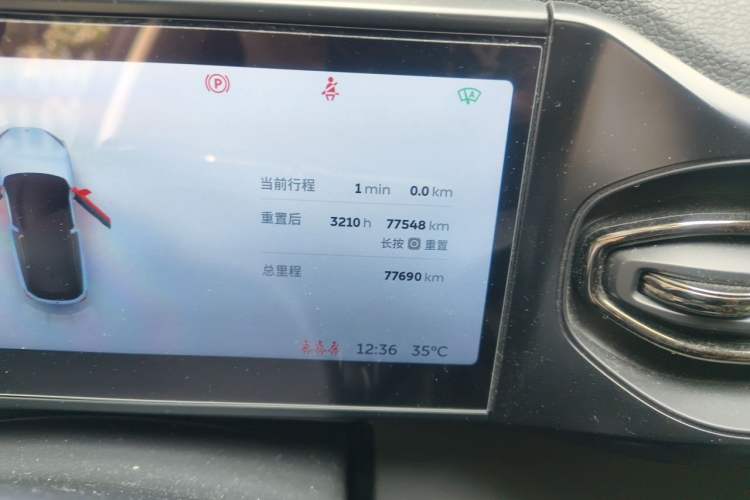 Used Nio ES6 2020 455KM Sport Edition Odometer Close Up
