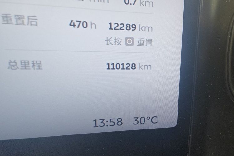 Used Nio ES6 2020 420 km Sport Edition Odometer Close Up