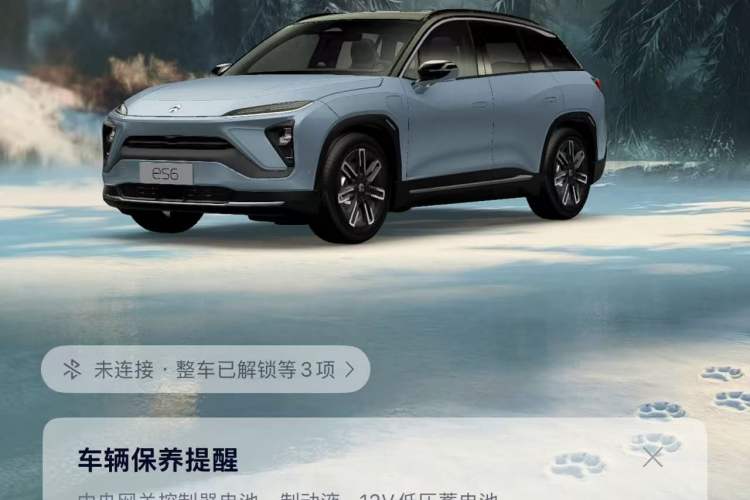 Used Nio ES6 2020 430KM Performance Version Vehicle Key