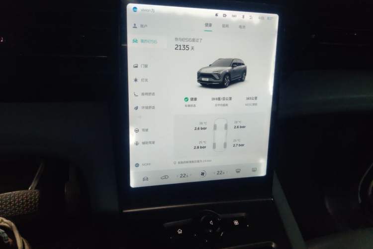 Used Nio ES6 2020 430KM Performance Version Audio And AC Panel