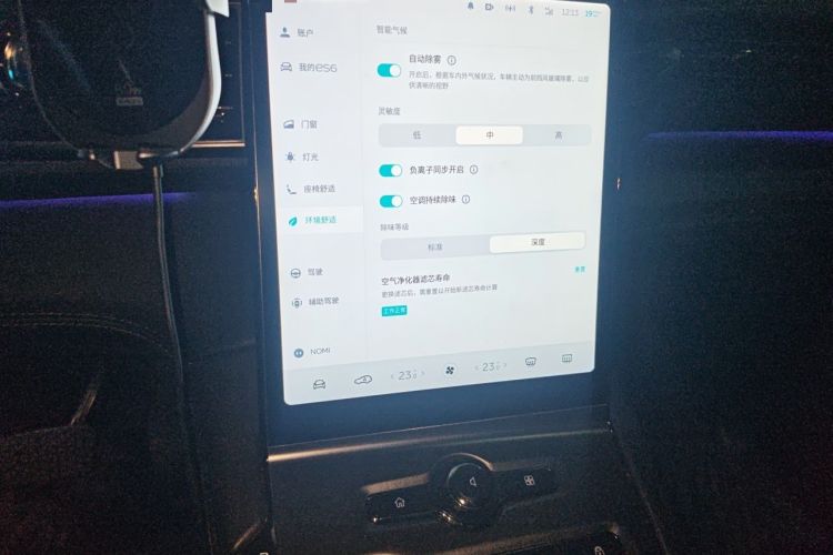 Used Nio ES6 2020 600 km Sport Edition Audio And AC Panel