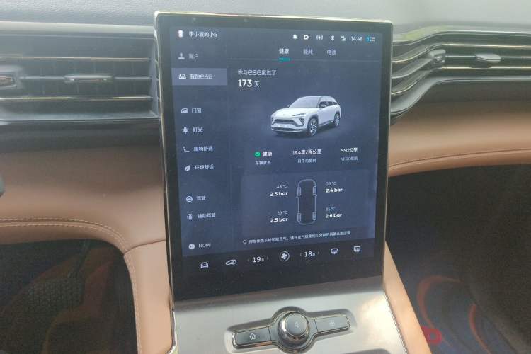 Used Nio ES6 2020 610 km Performance Version Audio And AC Panel