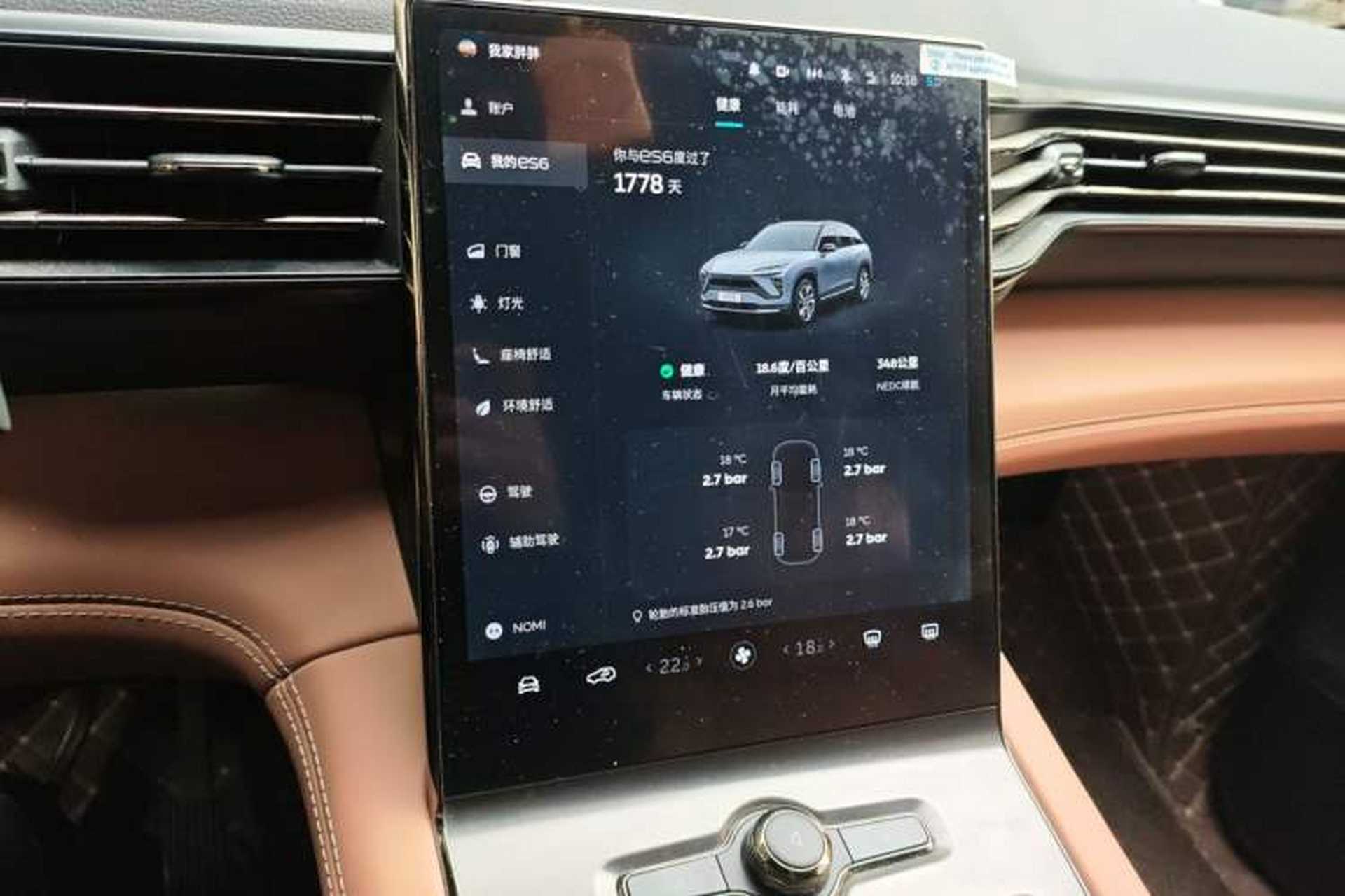 Used Nio ES6 2020 600 km Sport Edition Audio And AC Panel