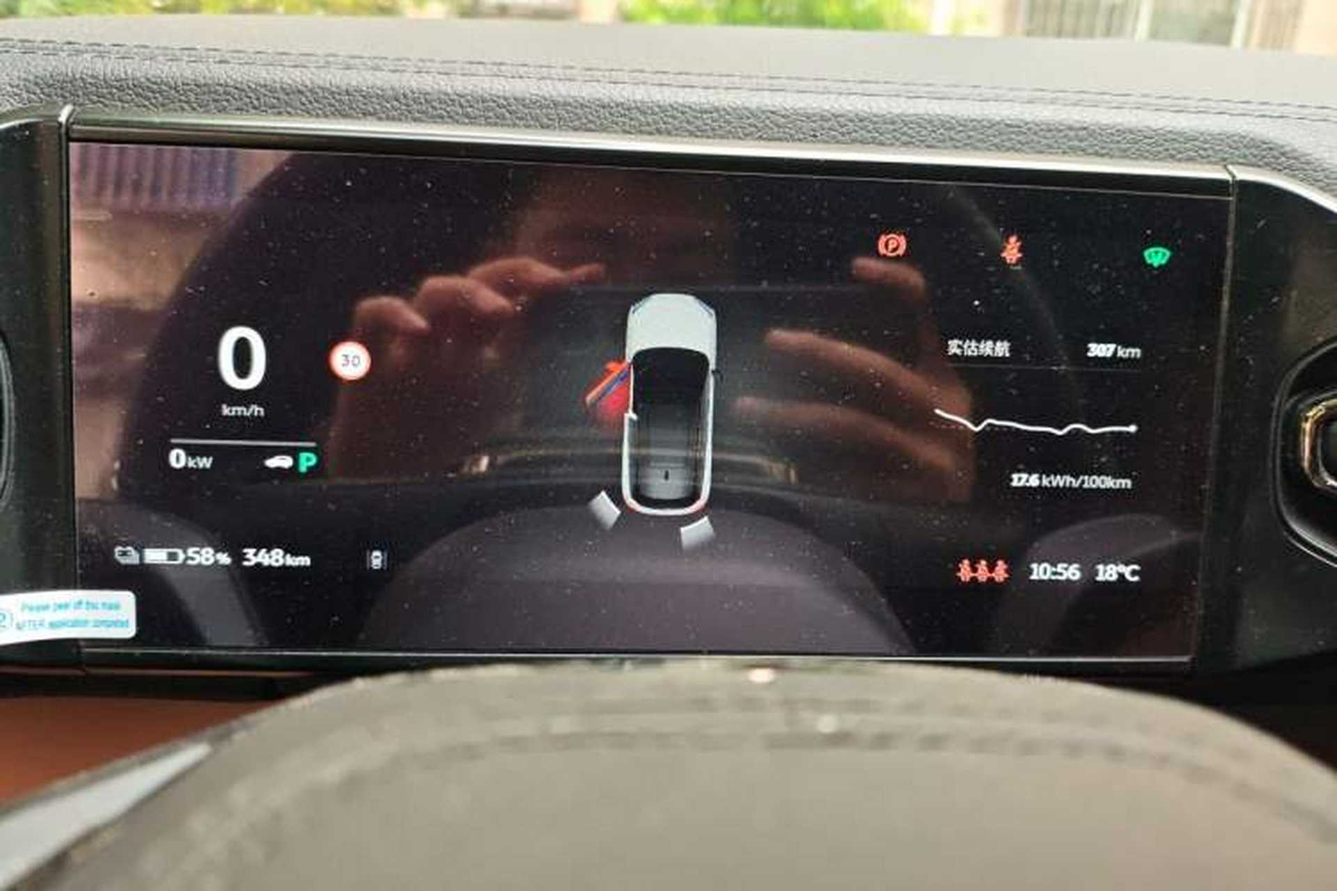 Used Nio ES6 2020 600 km Sport Edition Instrument Cluster