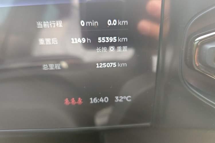 Used Nio ES6 2020 610 km Performance Version Odometer Close Up