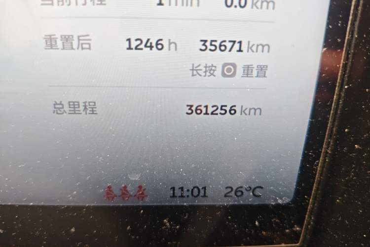 Used Nio ES6 2020 420 km Sport Edition Odometer Close Up