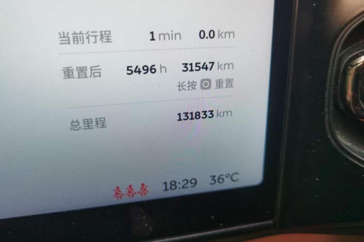Used Nio ES6 2020 420 km Sport Edition Odometer Close Up