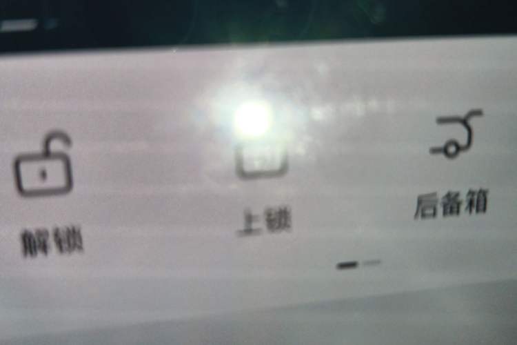 Used Nio ES6 2020 430KM Performance Version Vehicle Key