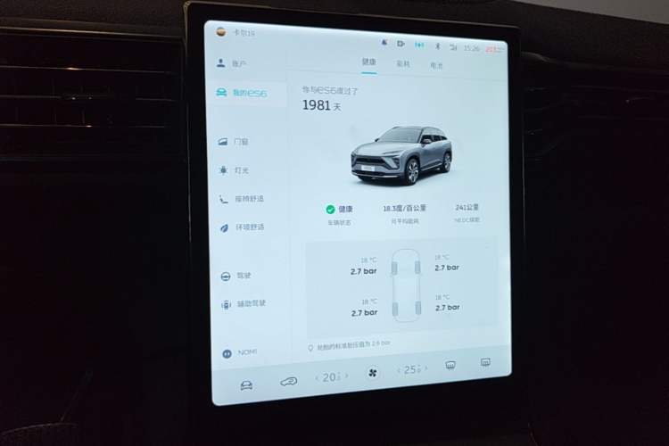 Used Nio ES6 2020 430KM Performance Version Audio And AC Panel