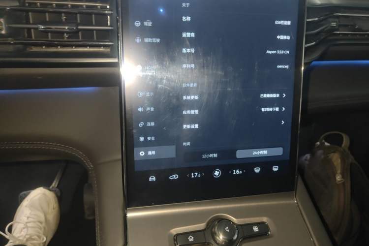 Used Nio ES6 2020 430KM Performance Version Audio And AC Panel