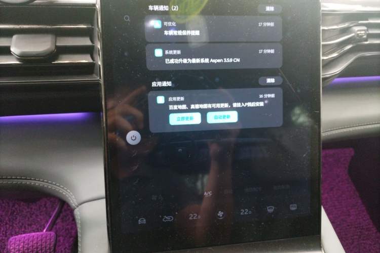 Used Nio ES6 2020 420 km Sport Edition Audio And AC Panel