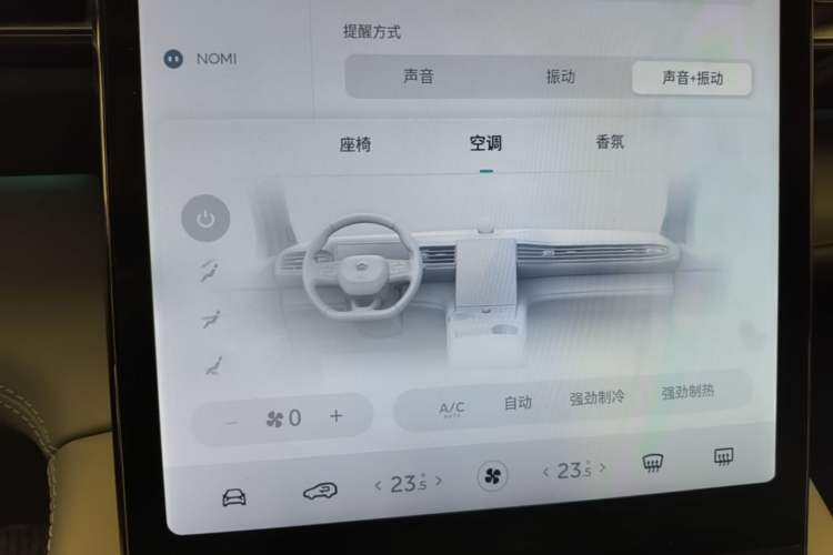 Used Nio ES6 2020 610 km Performance Version Audio And AC Panel