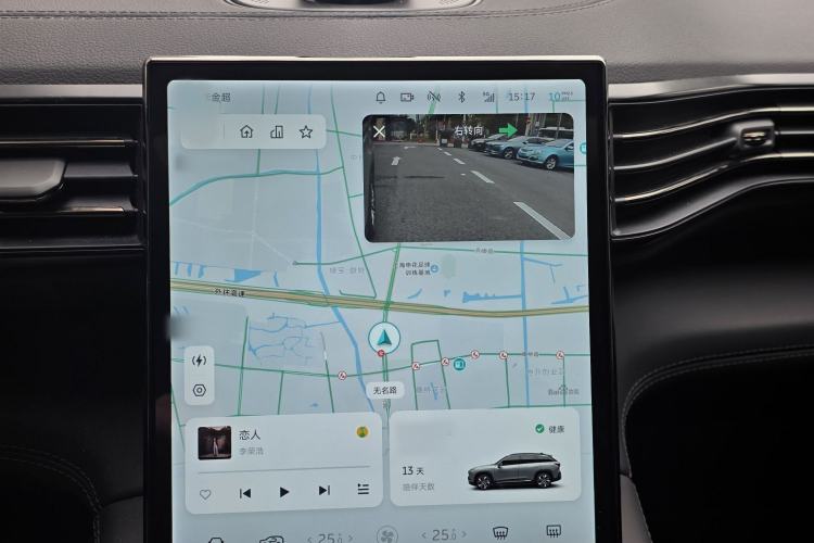 Used Nio ES6 2020 600 km Sport Edition Audio And AC Panel