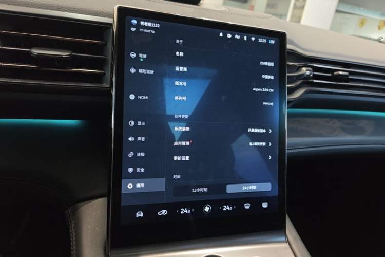 Used Nio ES6 2020 430KM Performance Version Audio And AC Panel