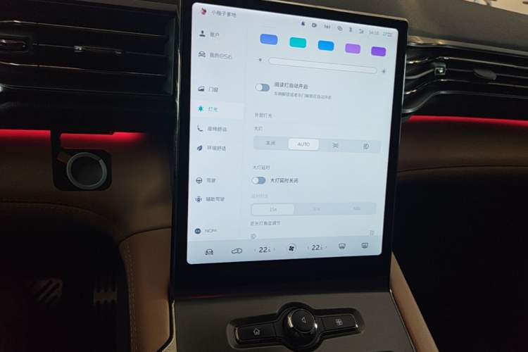 Used Nio ES6 2020 420 km Sport Edition Audio And AC Panel