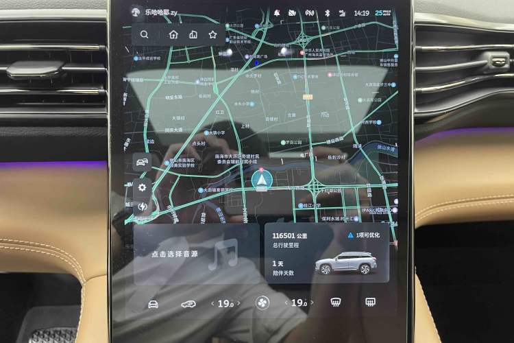 Used Nio ES6 2020 420 km Sport Edition Audio And AC Panel
