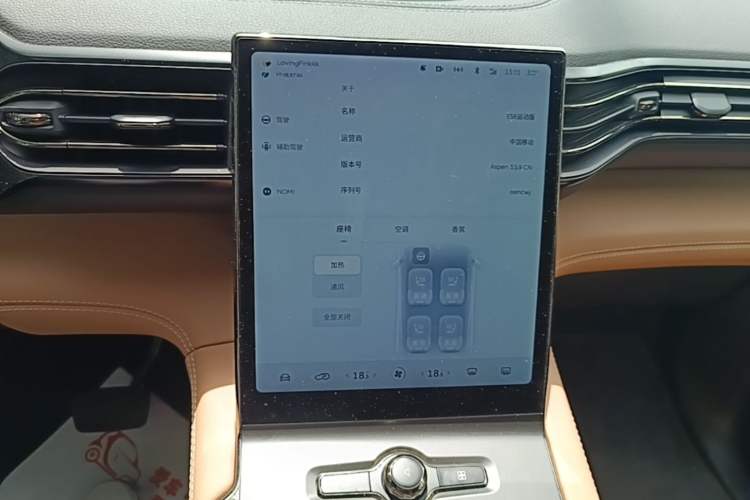 Used Nio ES6 2020 600 km Sport Edition Audio And AC Panel