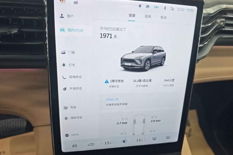 Used Nio ES6 2020 430KM Performance Version Audio And AC Panel