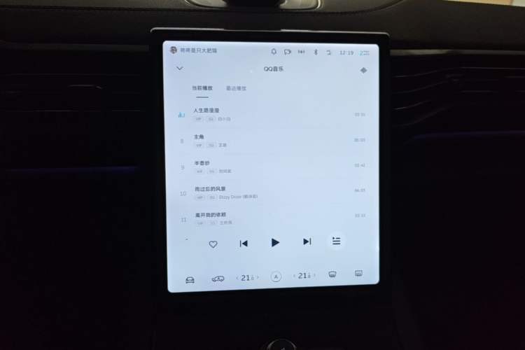Used Nio ES6 2020 420 km Sport Edition Audio And AC Panel