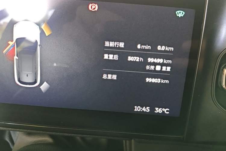 Used Nio ES6 2020 420 km Sport Edition Instrument Cluster